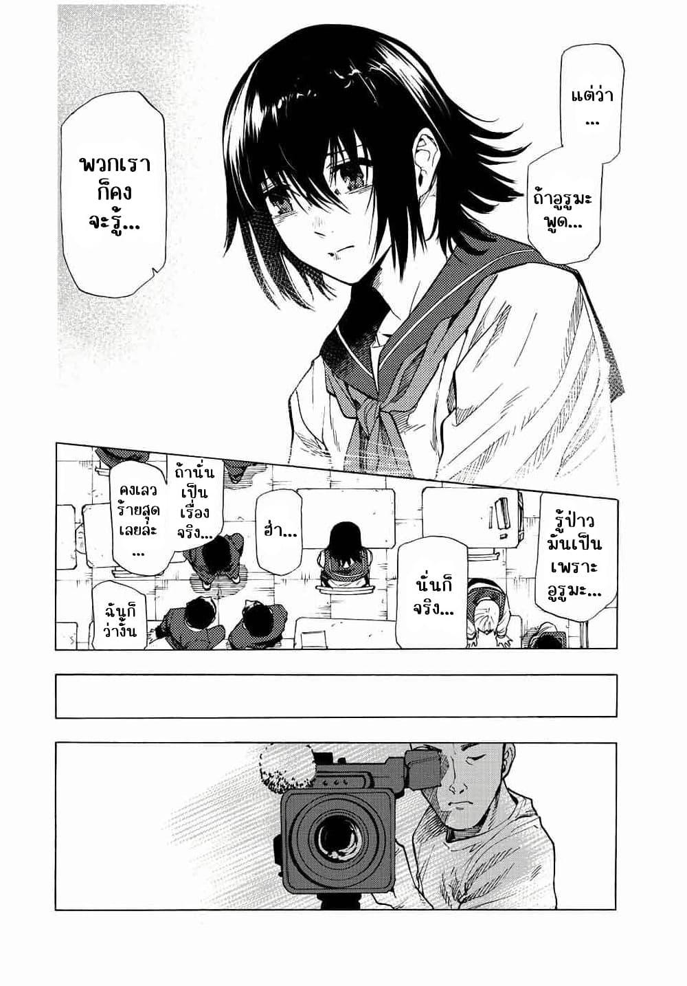 Manga-lc-com อ่านมังงะ อ่านการ์ตูน ออนไลน์ ฟรี Juujika no Rokunin ตอนที่ 1 2 3 4 5 6 7 8 9 10 11 12 13 14 ฟรี ไม่มีโฆษณา Manga-lc - อ่าน มังงะ อ่าน การ์ตูน ออนไลน์ อ่านมังงะ ฟรี