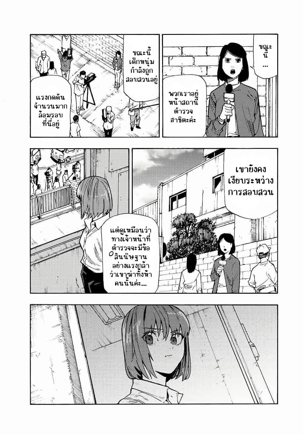 Manga-lc-com อ่านมังงะ อ่านการ์ตูน ออนไลน์ ฟรี Juujika no Rokunin ตอนที่ 1 2 3 4 5 6 7 8 9 10 11 12 13 14 ฟรี ไม่มีโฆษณา Manga-lc - อ่าน มังงะ อ่าน การ์ตูน ออนไลน์ อ่านมังงะ ฟรี