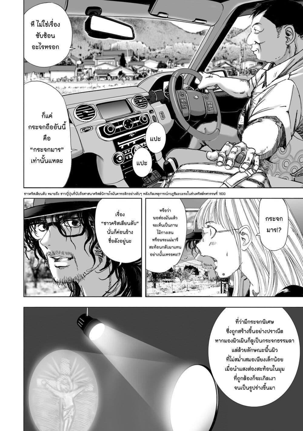 Manga-lc-com อ่านมังงะ อ่านการ์ตูน ออนไลน์ ฟรี Mura Matsuri ตอนที่ 1 2 3 4 5 6 7 8 9 10 11 12 13 14 ฟรี ไม่มีโฆษณา Manga-lc - อ่าน มังงะ อ่าน การ์ตูน ออนไลน์ อ่านมังงะ ฟรี