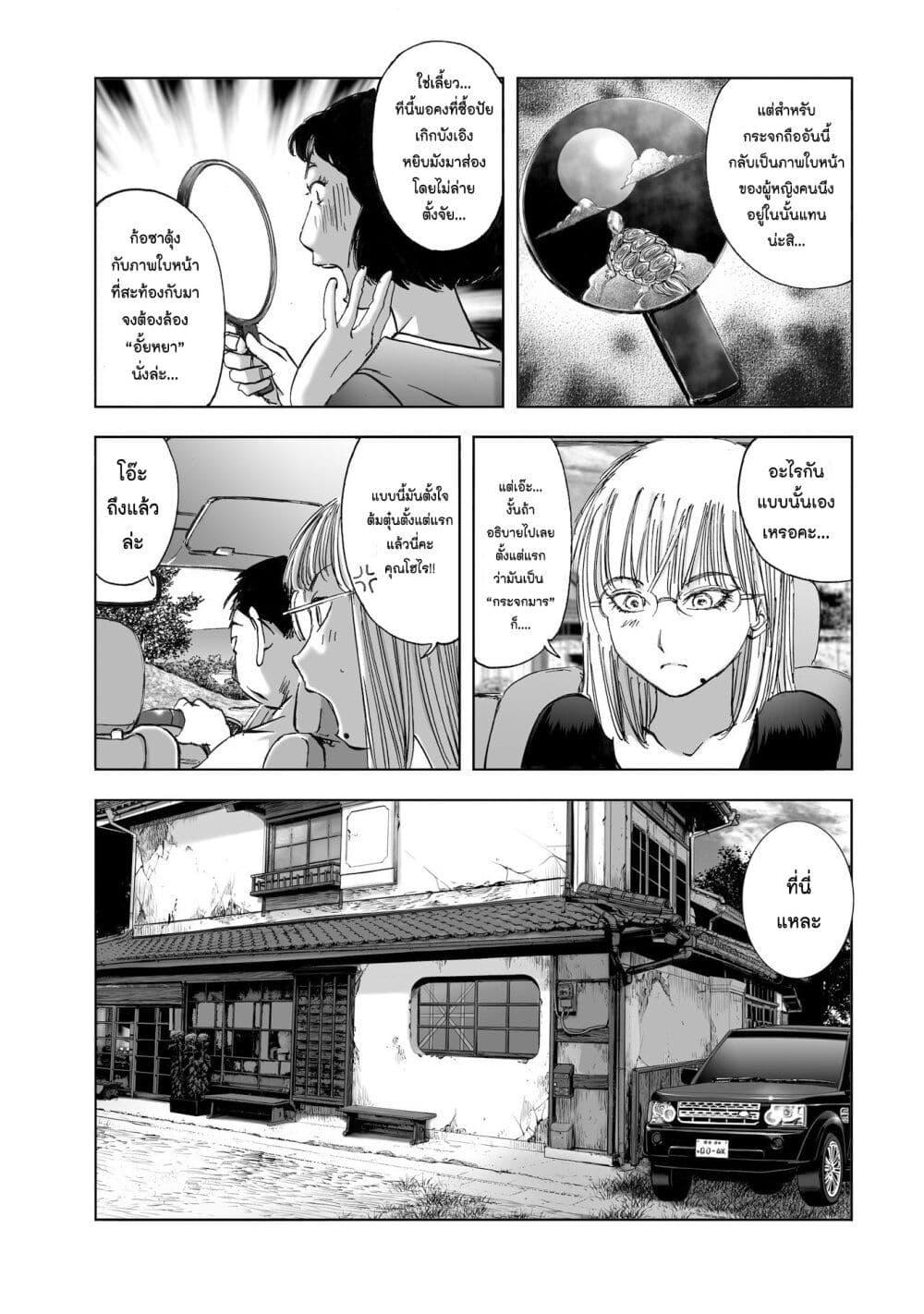 Manga-lc-com อ่านมังงะ อ่านการ์ตูน ออนไลน์ ฟรี Mura Matsuri ตอนที่ 1 2 3 4 5 6 7 8 9 10 11 12 13 14 ฟรี ไม่มีโฆษณา Manga-lc - อ่าน มังงะ อ่าน การ์ตูน ออนไลน์ อ่านมังงะ ฟรี