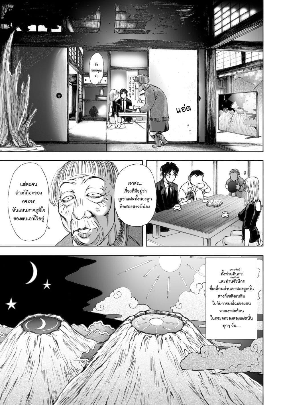 Manga-lc-com อ่านมังงะ อ่านการ์ตูน ออนไลน์ ฟรี Mura Matsuri ตอนที่ 1 2 3 4 5 6 7 8 9 10 11 12 13 14 ฟรี ไม่มีโฆษณา Manga-lc - อ่าน มังงะ อ่าน การ์ตูน ออนไลน์ อ่านมังงะ ฟรี