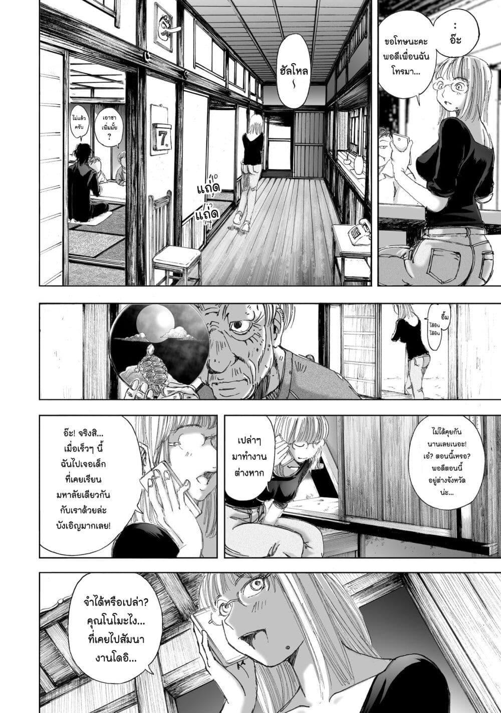 Manga-lc-com อ่านมังงะ อ่านการ์ตูน ออนไลน์ ฟรี Mura Matsuri ตอนที่ 1 2 3 4 5 6 7 8 9 10 11 12 13 14 ฟรี ไม่มีโฆษณา Manga-lc - อ่าน มังงะ อ่าน การ์ตูน ออนไลน์ อ่านมังงะ ฟรี