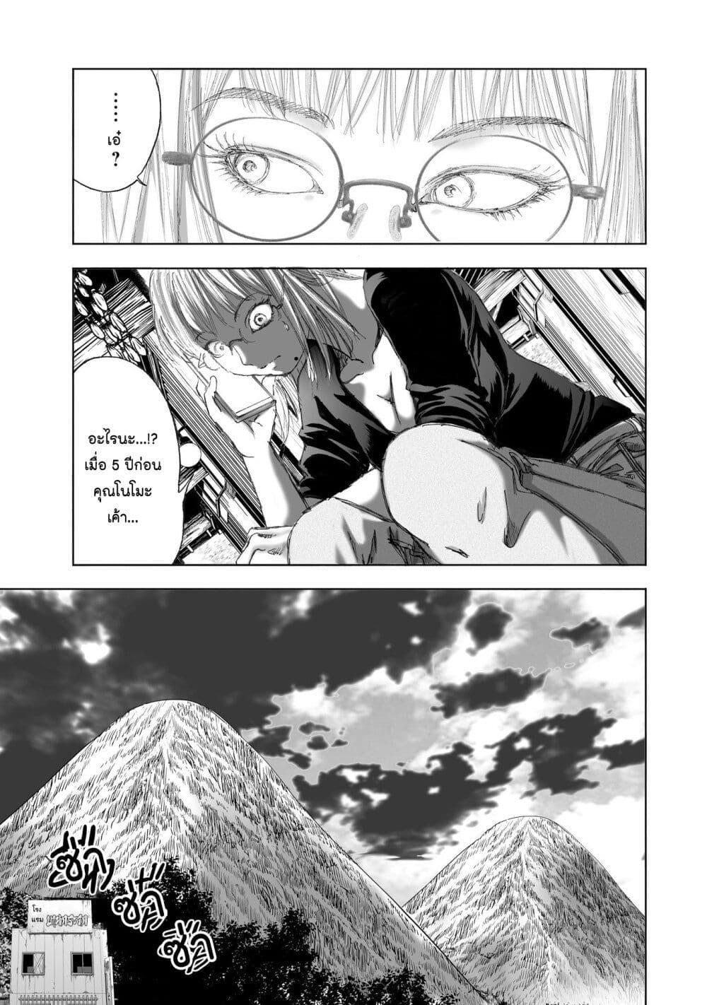 Manga-lc-com อ่านมังงะ อ่านการ์ตูน ออนไลน์ ฟรี Mura Matsuri ตอนที่ 1 2 3 4 5 6 7 8 9 10 11 12 13 14 ฟรี ไม่มีโฆษณา Manga-lc - อ่าน มังงะ อ่าน การ์ตูน ออนไลน์ อ่านมังงะ ฟรี