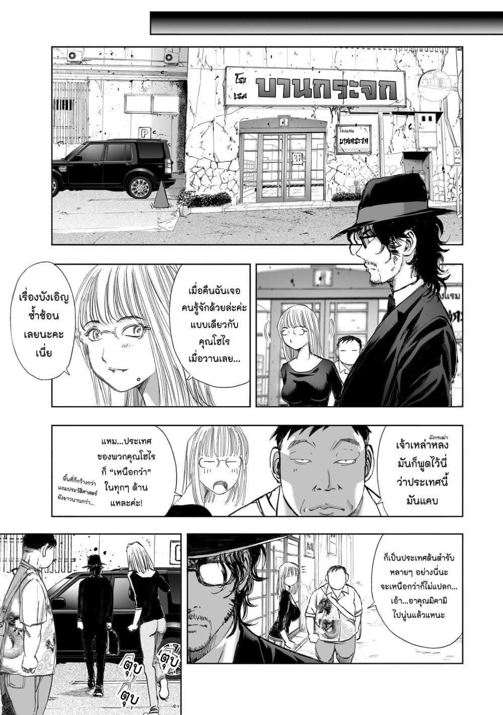 Manga-lc-com อ่านมังงะ อ่านการ์ตูน ออนไลน์ ฟรี Mura Matsuri ตอนที่ 1 2 3 4 5 6 7 8 9 10 11 12 13 14 ฟรี ไม่มีโฆษณา Manga-lc - อ่าน มังงะ อ่าน การ์ตูน ออนไลน์ อ่านมังงะ ฟรี