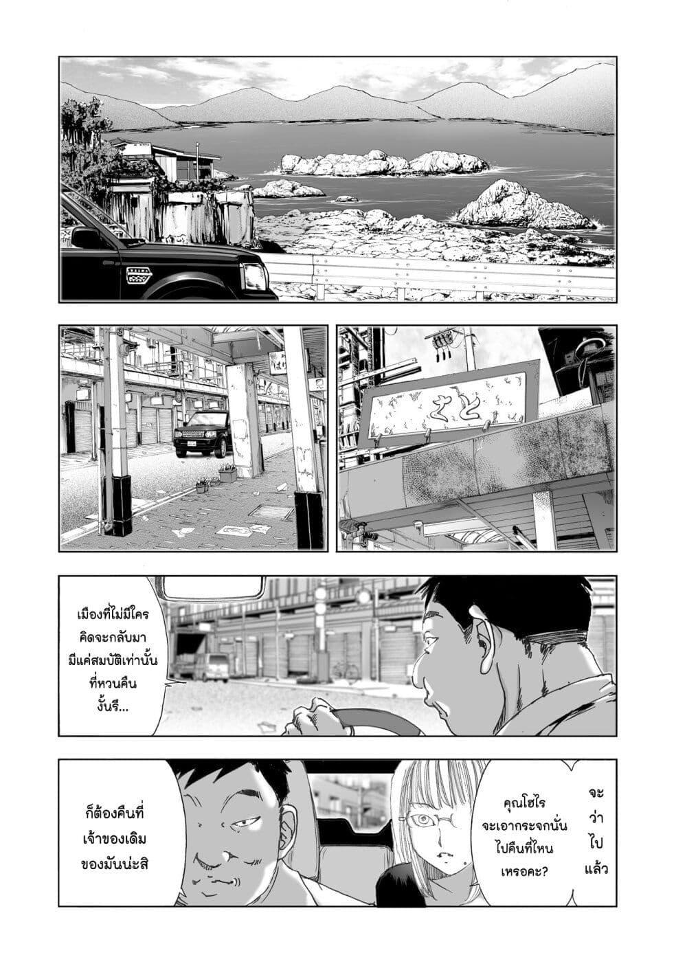 Manga-lc-com อ่านมังงะ อ่านการ์ตูน ออนไลน์ ฟรี Mura Matsuri ตอนที่ 1 2 3 4 5 6 7 8 9 10 11 12 13 14 ฟรี ไม่มีโฆษณา Manga-lc - อ่าน มังงะ อ่าน การ์ตูน ออนไลน์ อ่านมังงะ ฟรี