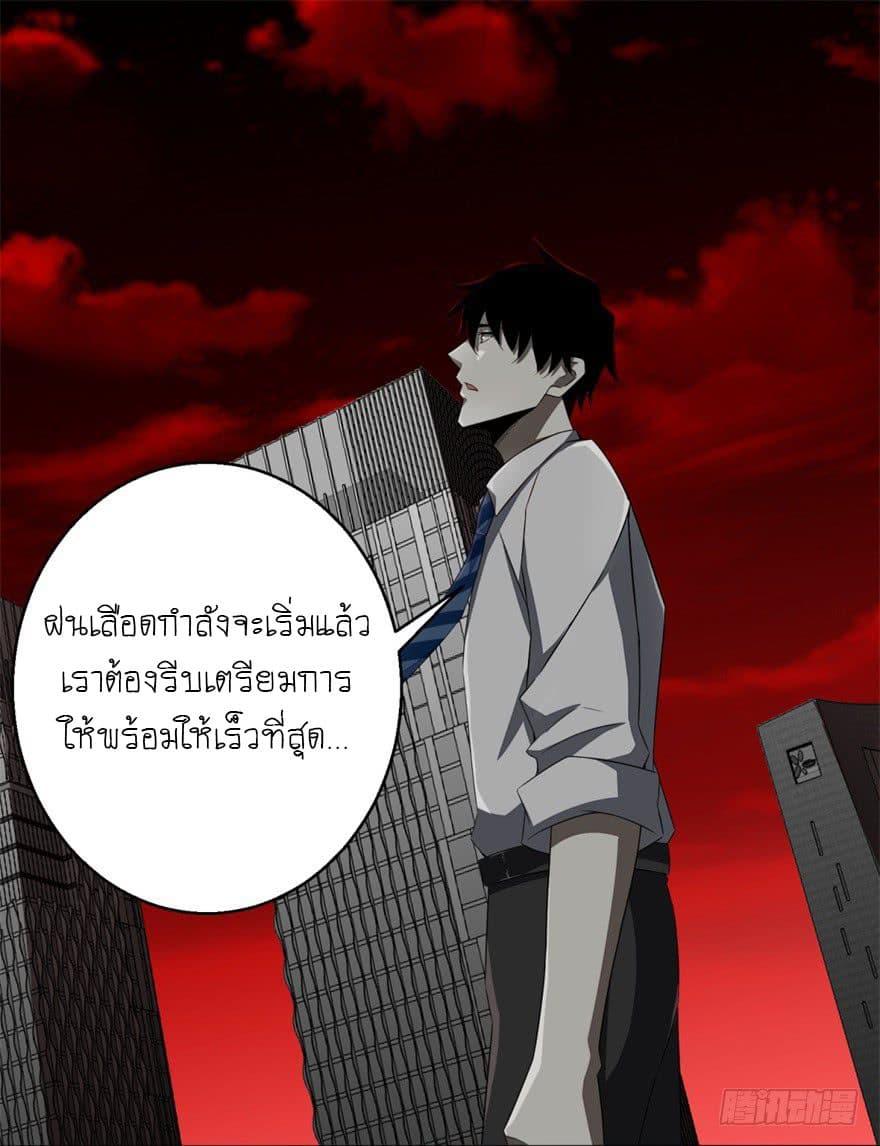 Manga-lc-com อ่านมังงะ อ่านการ์ตูน ออนไลน์ ฟรี The King of Doom ตอนที่ 1 2 3 4 5 6 7 8 9 10 11 12 13 14 ฟรี ไม่มีโฆษณา Manga-lc - อ่าน มังงะ อ่าน การ์ตูน ออนไลน์ อ่านมังงะ ฟรี