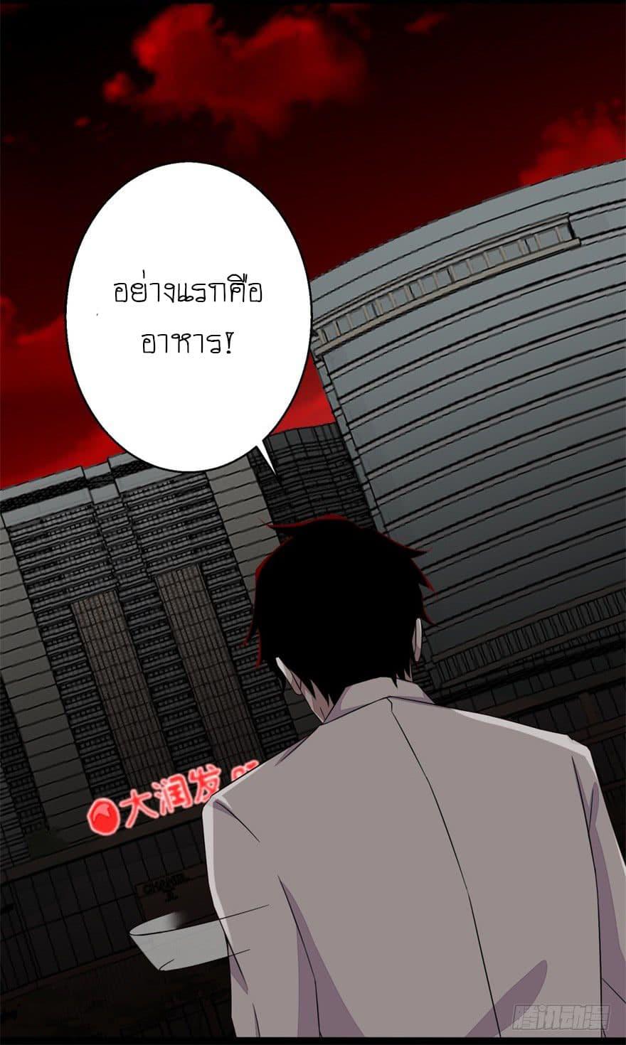 Manga-lc-com อ่านมังงะ อ่านการ์ตูน ออนไลน์ ฟรี The King of Doom ตอนที่ 1 2 3 4 5 6 7 8 9 10 11 12 13 14 ฟรี ไม่มีโฆษณา Manga-lc - อ่าน มังงะ อ่าน การ์ตูน ออนไลน์ อ่านมังงะ ฟรี