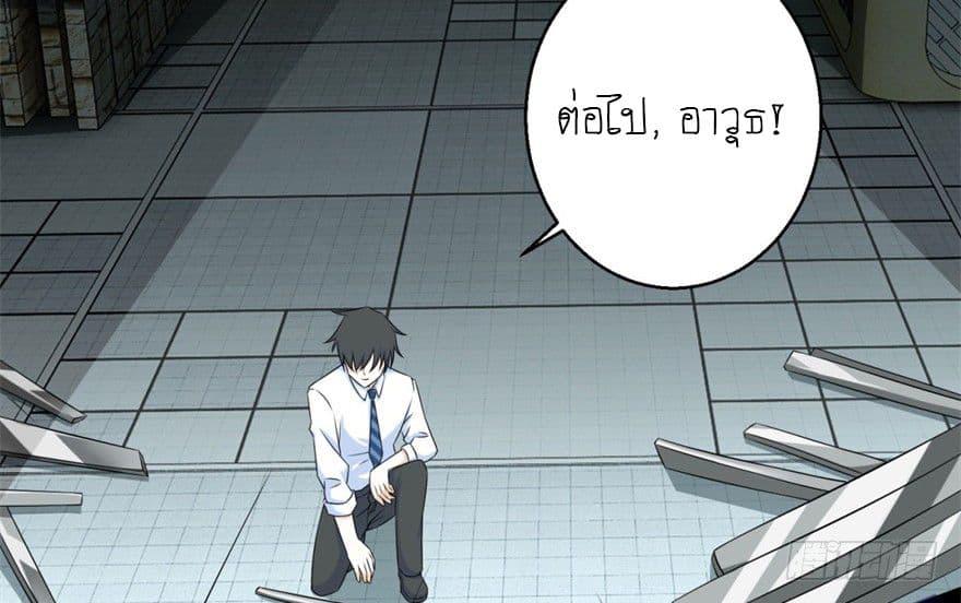 Manga-lc-com อ่านมังงะ อ่านการ์ตูน ออนไลน์ ฟรี The King of Doom ตอนที่ 1 2 3 4 5 6 7 8 9 10 11 12 13 14 ฟรี ไม่มีโฆษณา Manga-lc - อ่าน มังงะ อ่าน การ์ตูน ออนไลน์ อ่านมังงะ ฟรี