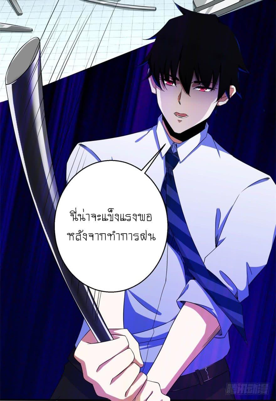 Manga-lc-com อ่านมังงะ อ่านการ์ตูน ออนไลน์ ฟรี The King of Doom ตอนที่ 1 2 3 4 5 6 7 8 9 10 11 12 13 14 ฟรี ไม่มีโฆษณา Manga-lc - อ่าน มังงะ อ่าน การ์ตูน ออนไลน์ อ่านมังงะ ฟรี