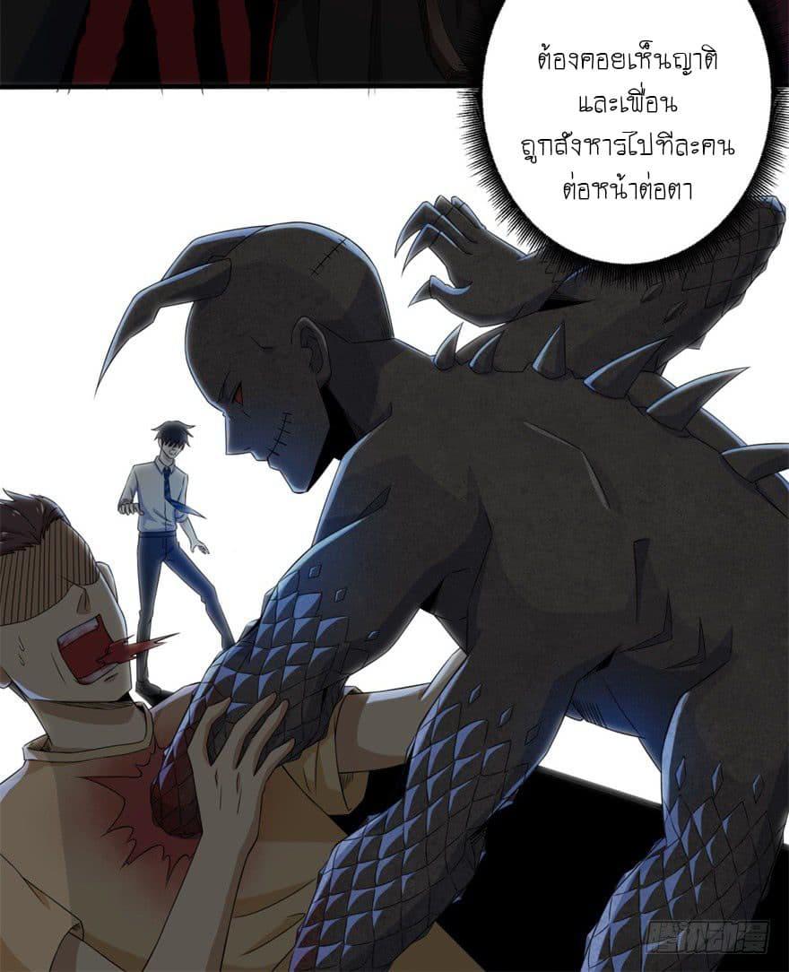 Manga-lc-com อ่านมังงะ อ่านการ์ตูน ออนไลน์ ฟรี The King of Doom ตอนที่ 1 2 3 4 5 6 7 8 9 10 11 12 13 14 ฟรี ไม่มีโฆษณา Manga-lc - อ่าน มังงะ อ่าน การ์ตูน ออนไลน์ อ่านมังงะ ฟรี