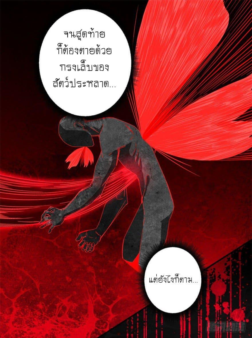 Manga-lc-com อ่านมังงะ อ่านการ์ตูน ออนไลน์ ฟรี The King of Doom ตอนที่ 1 2 3 4 5 6 7 8 9 10 11 12 13 14 ฟรี ไม่มีโฆษณา Manga-lc - อ่าน มังงะ อ่าน การ์ตูน ออนไลน์ อ่านมังงะ ฟรี