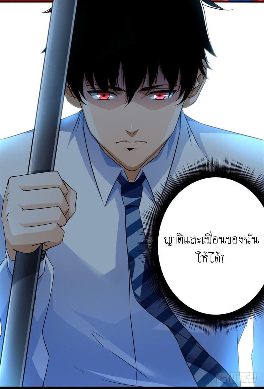 Manga-lc-com อ่านมังงะ อ่านการ์ตูน ออนไลน์ ฟรี The King of Doom ตอนที่ 1 2 3 4 5 6 7 8 9 10 11 12 13 14 ฟรี ไม่มีโฆษณา Manga-lc - อ่าน มังงะ อ่าน การ์ตูน ออนไลน์ อ่านมังงะ ฟรี