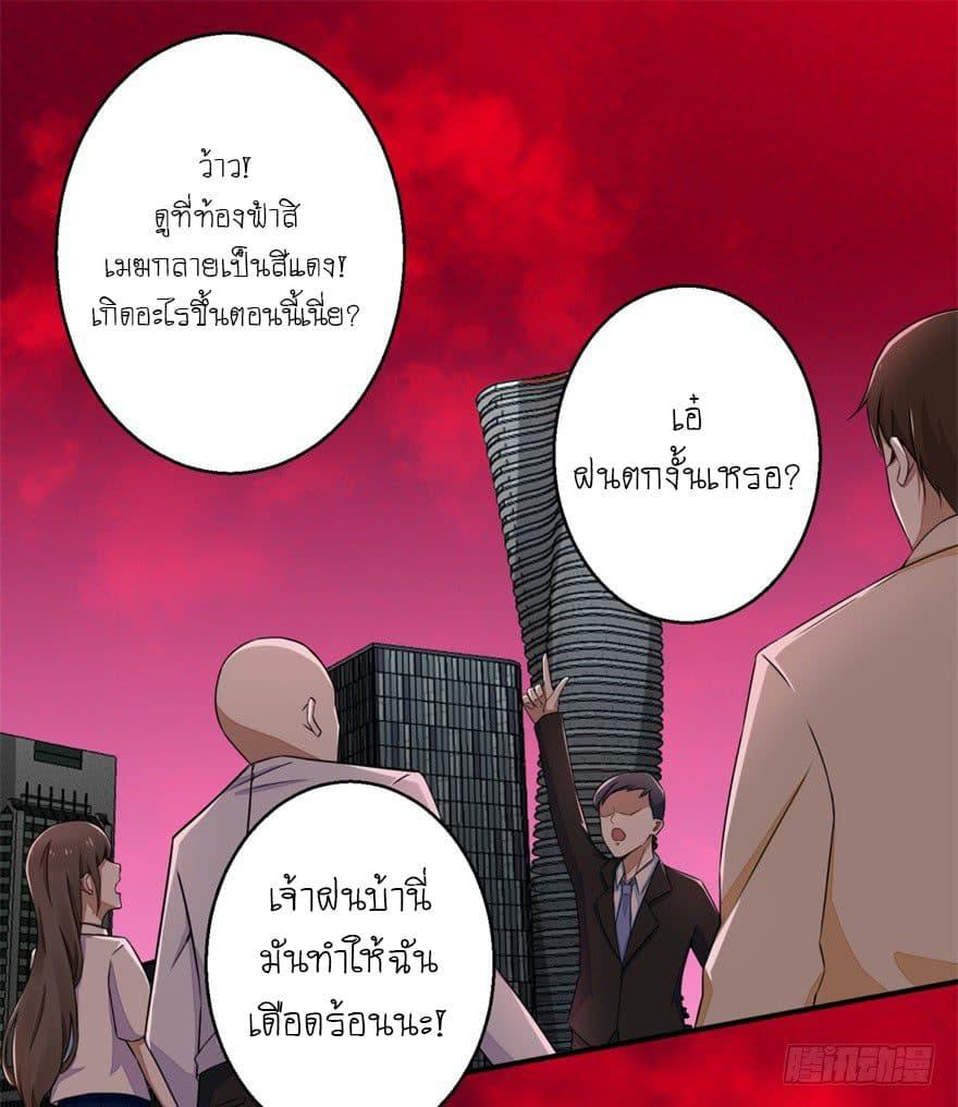 Manga-lc-com อ่านมังงะ อ่านการ์ตูน ออนไลน์ ฟรี The King of Doom ตอนที่ 1 2 3 4 5 6 7 8 9 10 11 12 13 14 ฟรี ไม่มีโฆษณา Manga-lc - อ่าน มังงะ อ่าน การ์ตูน ออนไลน์ อ่านมังงะ ฟรี