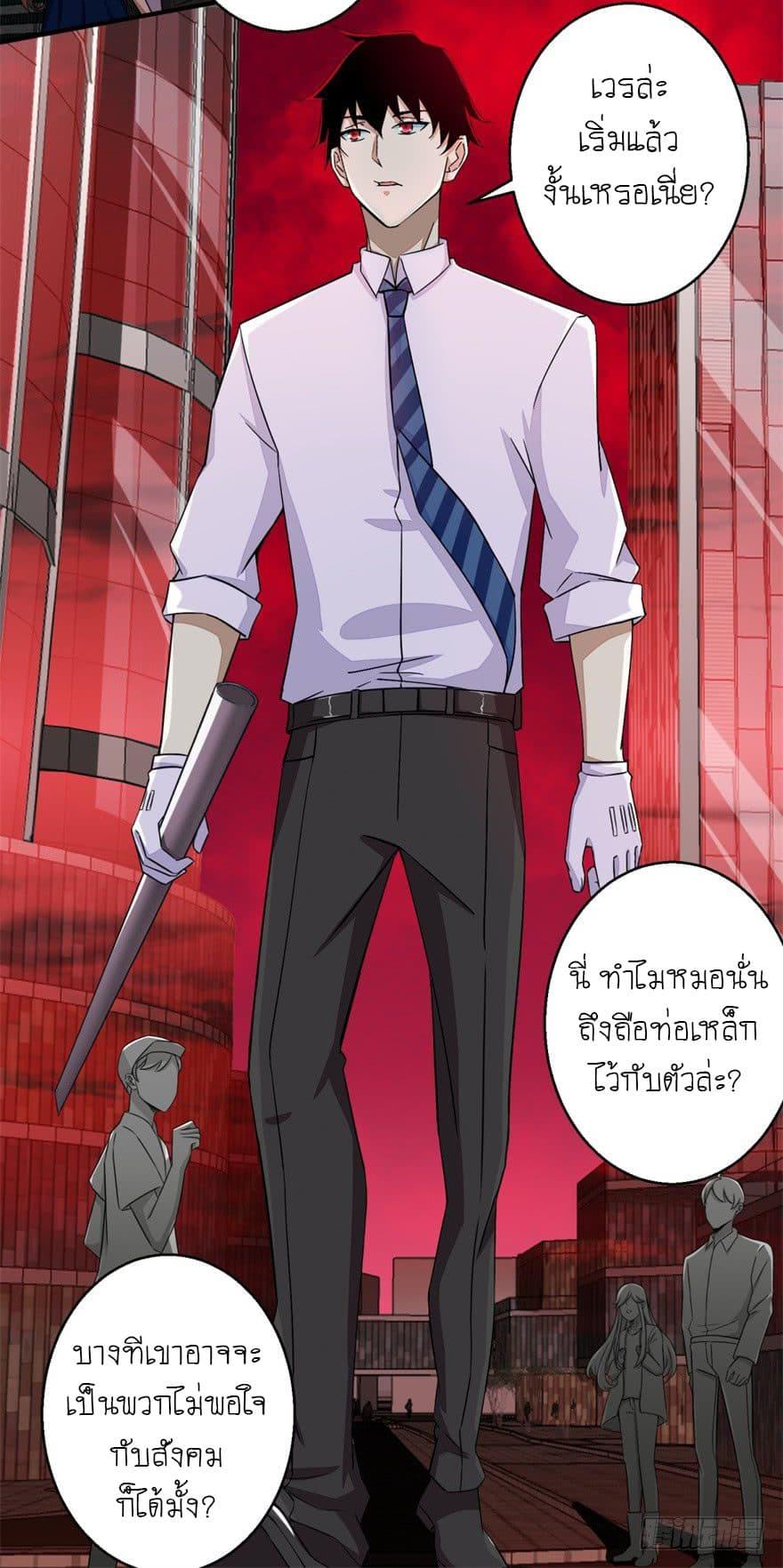 Manga-lc-com อ่านมังงะ อ่านการ์ตูน ออนไลน์ ฟรี The King of Doom ตอนที่ 1 2 3 4 5 6 7 8 9 10 11 12 13 14 ฟรี ไม่มีโฆษณา Manga-lc - อ่าน มังงะ อ่าน การ์ตูน ออนไลน์ อ่านมังงะ ฟรี