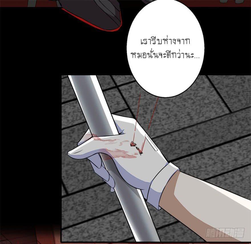 Manga-lc-com อ่านมังงะ อ่านการ์ตูน ออนไลน์ ฟรี The King of Doom ตอนที่ 1 2 3 4 5 6 7 8 9 10 11 12 13 14 ฟรี ไม่มีโฆษณา Manga-lc - อ่าน มังงะ อ่าน การ์ตูน ออนไลน์ อ่านมังงะ ฟรี