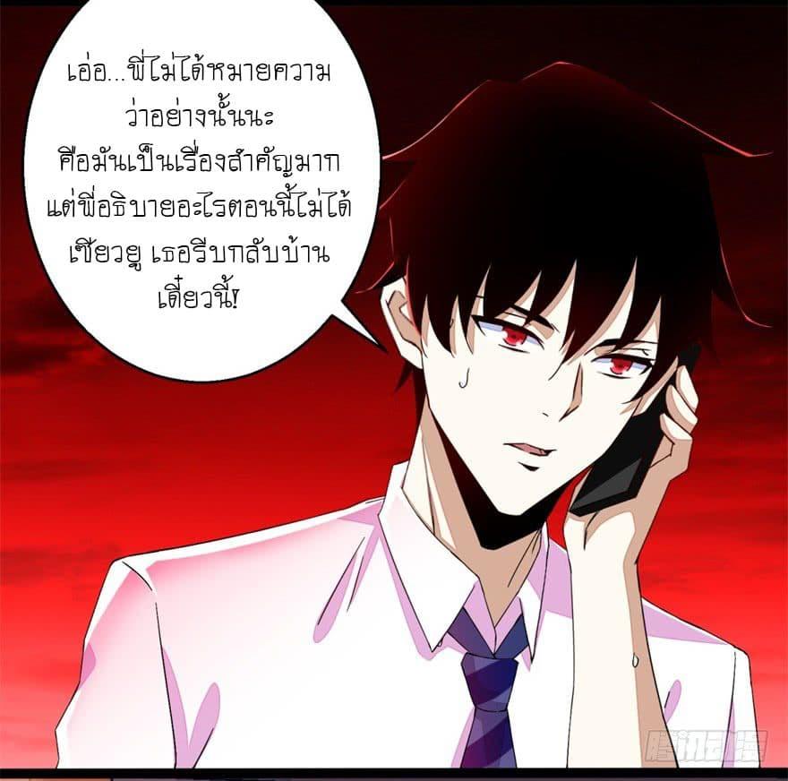 Manga-lc-com อ่านมังงะ อ่านการ์ตูน ออนไลน์ ฟรี The King of Doom ตอนที่ 1 2 3 4 5 6 7 8 9 10 11 12 13 14 ฟรี ไม่มีโฆษณา Manga-lc - อ่าน มังงะ อ่าน การ์ตูน ออนไลน์ อ่านมังงะ ฟรี