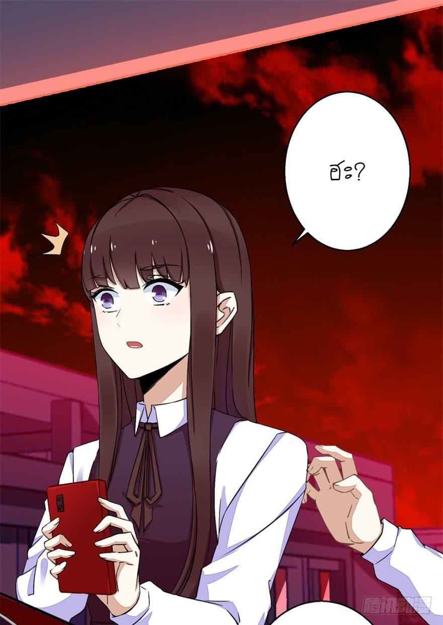 Manga-lc-com อ่านมังงะ อ่านการ์ตูน ออนไลน์ ฟรี The King of Doom ตอนที่ 1 2 3 4 5 6 7 8 9 10 11 12 13 14 ฟรี ไม่มีโฆษณา Manga-lc - อ่าน มังงะ อ่าน การ์ตูน ออนไลน์ อ่านมังงะ ฟรี