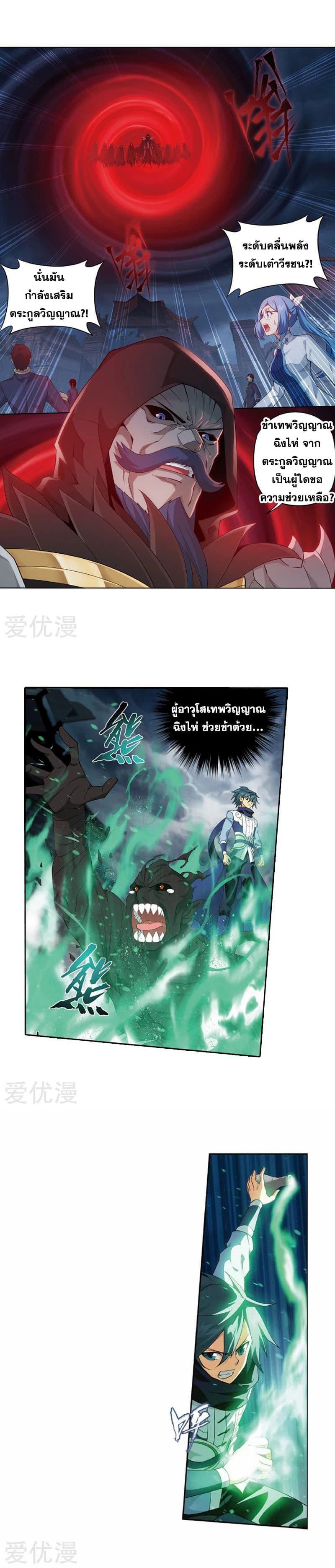 Manga-lc-com อ่านมังงะ อ่านการ์ตูน ออนไลน์ ฟรี Doupo Cangqiong ตอนที่ 1 2 3 4 5 6 7 8 9 10 11 12 13 14 ฟรี ไม่มีโฆษณา Manga-lc - อ่าน มังงะ อ่าน การ์ตูน ออนไลน์ อ่านมังงะ ฟรี