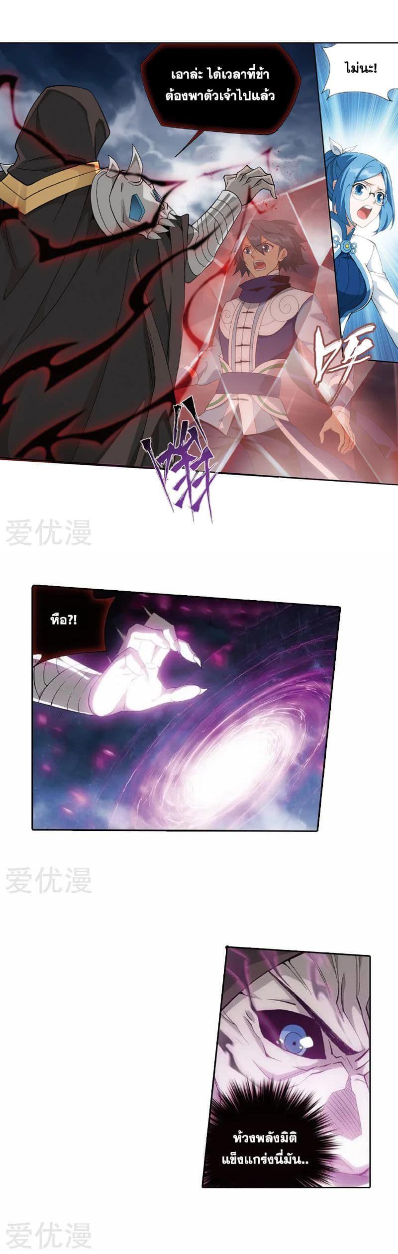 Manga-lc-com อ่านมังงะ อ่านการ์ตูน ออนไลน์ ฟรี Doupo Cangqiong ตอนที่ 1 2 3 4 5 6 7 8 9 10 11 12 13 14 ฟรี ไม่มีโฆษณา Manga-lc - อ่าน มังงะ อ่าน การ์ตูน ออนไลน์ อ่านมังงะ ฟรี