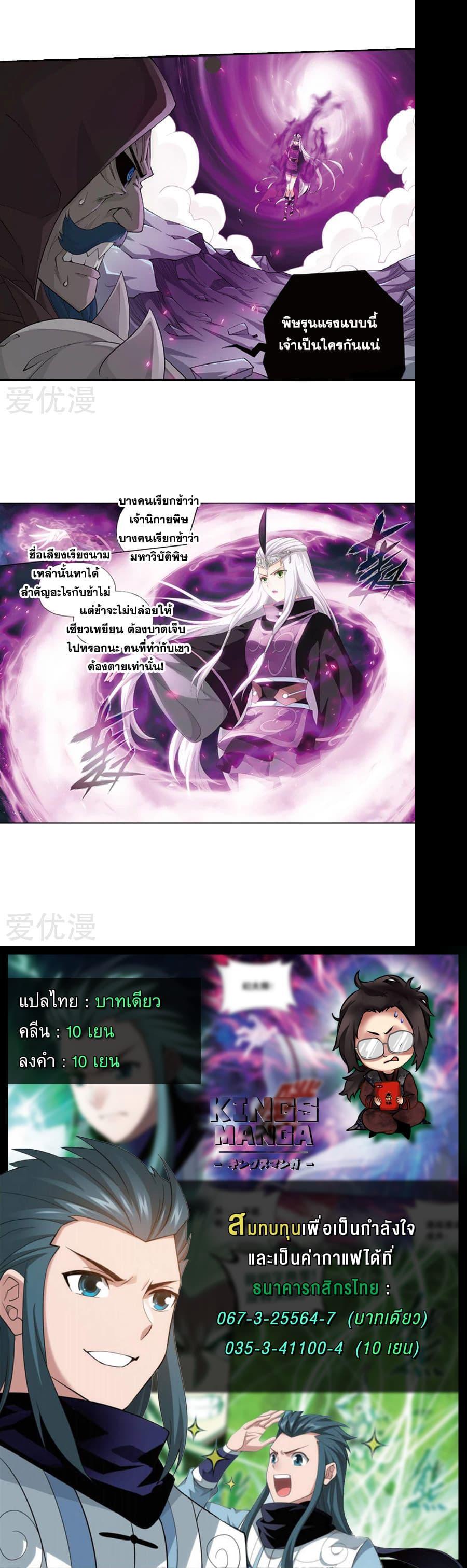 Manga-lc-com อ่านมังงะ อ่านการ์ตูน ออนไลน์ ฟรี Doupo Cangqiong ตอนที่ 1 2 3 4 5 6 7 8 9 10 11 12 13 14 ฟรี ไม่มีโฆษณา Manga-lc - อ่าน มังงะ อ่าน การ์ตูน ออนไลน์ อ่านมังงะ ฟรี