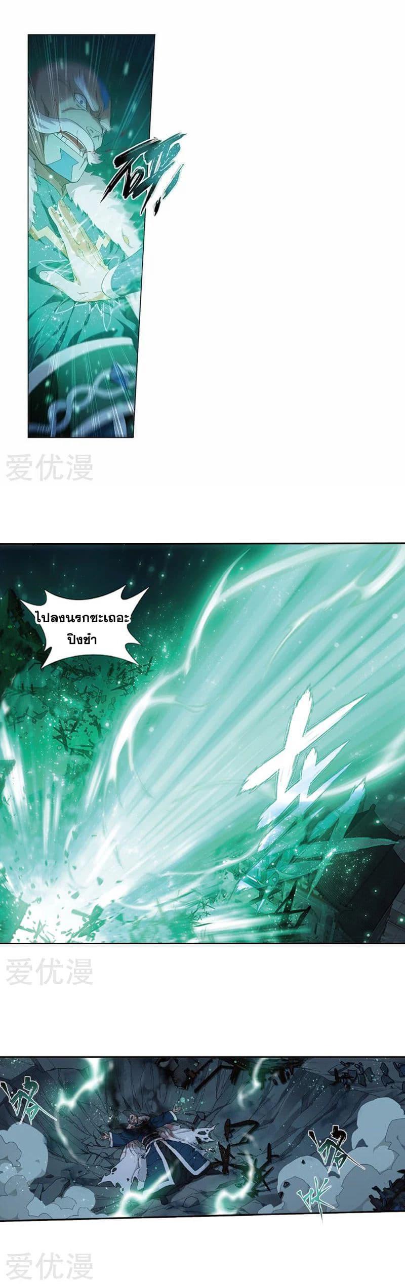 Manga-lc-com อ่านมังงะ อ่านการ์ตูน ออนไลน์ ฟรี Doupo Cangqiong ตอนที่ 1 2 3 4 5 6 7 8 9 10 11 12 13 14 ฟรี ไม่มีโฆษณา Manga-lc - อ่าน มังงะ อ่าน การ์ตูน ออนไลน์ อ่านมังงะ ฟรี