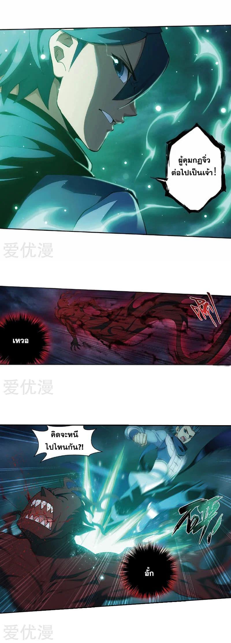 Manga-lc-com อ่านมังงะ อ่านการ์ตูน ออนไลน์ ฟรี Doupo Cangqiong ตอนที่ 1 2 3 4 5 6 7 8 9 10 11 12 13 14 ฟรี ไม่มีโฆษณา Manga-lc - อ่าน มังงะ อ่าน การ์ตูน ออนไลน์ อ่านมังงะ ฟรี