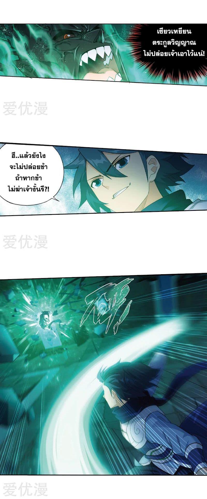 Manga-lc-com อ่านมังงะ อ่านการ์ตูน ออนไลน์ ฟรี Doupo Cangqiong ตอนที่ 1 2 3 4 5 6 7 8 9 10 11 12 13 14 ฟรี ไม่มีโฆษณา Manga-lc - อ่าน มังงะ อ่าน การ์ตูน ออนไลน์ อ่านมังงะ ฟรี