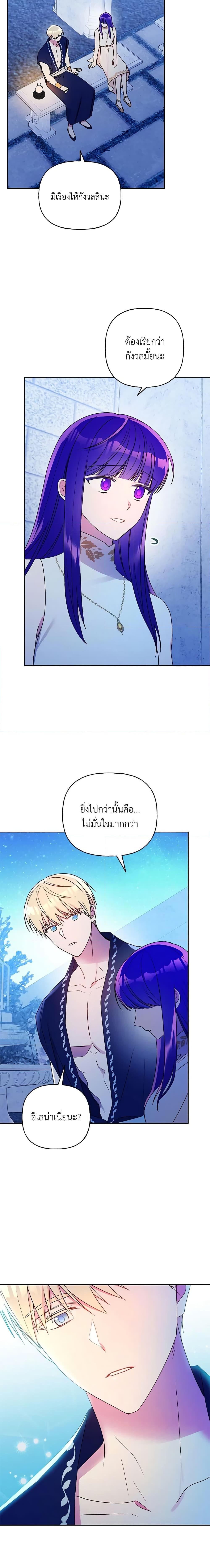 Manga-lc-com อ่านมังงะ อ่านการ์ตูน ออนไลน์ ฟรี Elena Evoy Observation Diary ตอนที่ 1 2 3 4 5 6 7 8 9 10 11 12 13 14 ฟรี ไม่มีโฆษณา Manga-lc - อ่าน มังงะ อ่าน การ์ตูน ออนไลน์ อ่านมังงะ ฟรี
