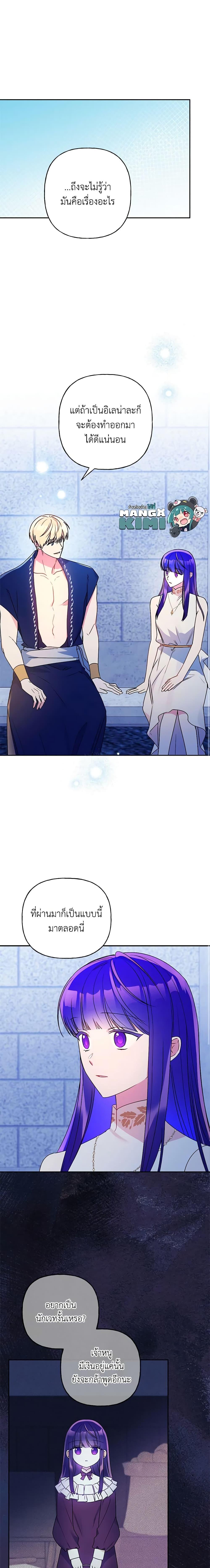 Manga-lc-com อ่านมังงะ อ่านการ์ตูน ออนไลน์ ฟรี Elena Evoy Observation Diary ตอนที่ 1 2 3 4 5 6 7 8 9 10 11 12 13 14 ฟรี ไม่มีโฆษณา Manga-lc - อ่าน มังงะ อ่าน การ์ตูน ออนไลน์ อ่านมังงะ ฟรี