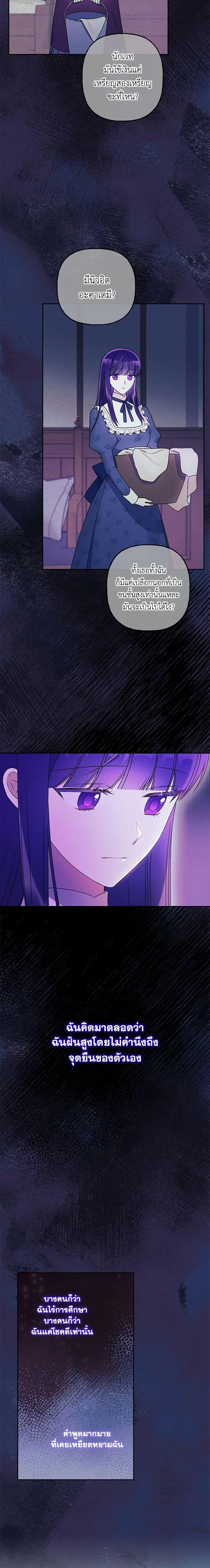 Manga-lc-com อ่านมังงะ อ่านการ์ตูน ออนไลน์ ฟรี Elena Evoy Observation Diary ตอนที่ 1 2 3 4 5 6 7 8 9 10 11 12 13 14 ฟรี ไม่มีโฆษณา Manga-lc - อ่าน มังงะ อ่าน การ์ตูน ออนไลน์ อ่านมังงะ ฟรี