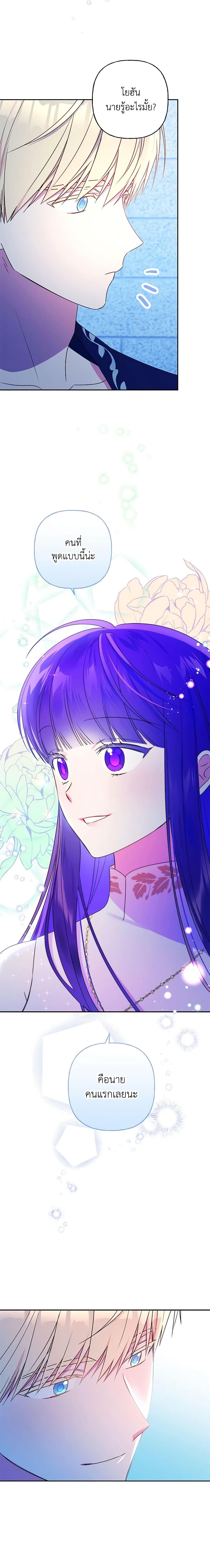 Manga-lc-com อ่านมังงะ อ่านการ์ตูน ออนไลน์ ฟรี Elena Evoy Observation Diary ตอนที่ 1 2 3 4 5 6 7 8 9 10 11 12 13 14 ฟรี ไม่มีโฆษณา Manga-lc - อ่าน มังงะ อ่าน การ์ตูน ออนไลน์ อ่านมังงะ ฟรี