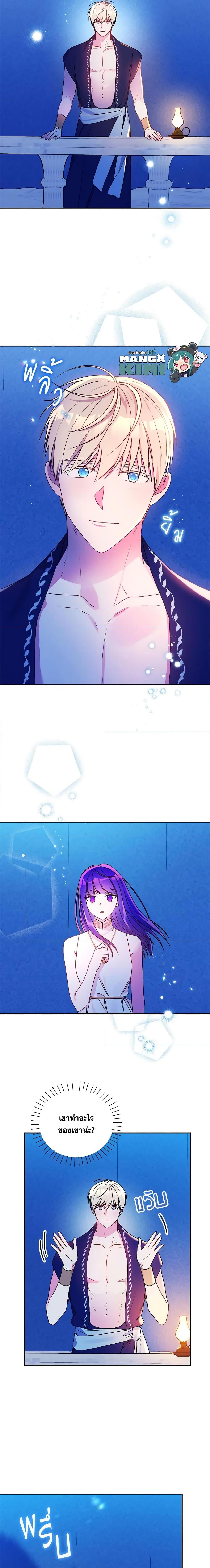 Manga-lc-com อ่านมังงะ อ่านการ์ตูน ออนไลน์ ฟรี Elena Evoy Observation Diary ตอนที่ 1 2 3 4 5 6 7 8 9 10 11 12 13 14 ฟรี ไม่มีโฆษณา Manga-lc - อ่าน มังงะ อ่าน การ์ตูน ออนไลน์ อ่านมังงะ ฟรี