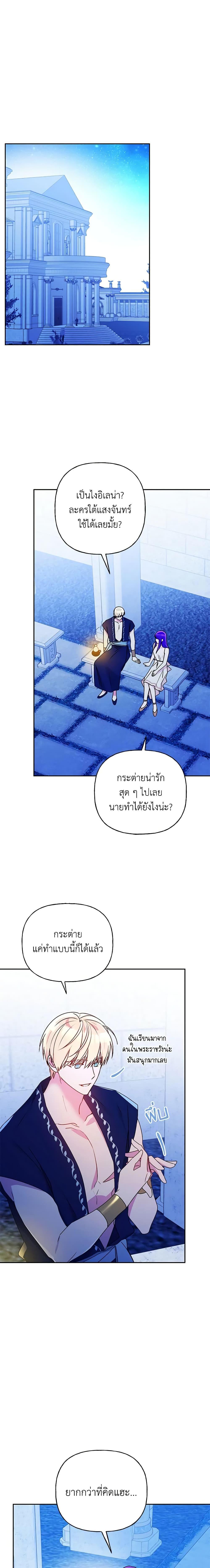 Manga-lc-com อ่านมังงะ อ่านการ์ตูน ออนไลน์ ฟรี Elena Evoy Observation Diary ตอนที่ 1 2 3 4 5 6 7 8 9 10 11 12 13 14 ฟรี ไม่มีโฆษณา Manga-lc - อ่าน มังงะ อ่าน การ์ตูน ออนไลน์ อ่านมังงะ ฟรี