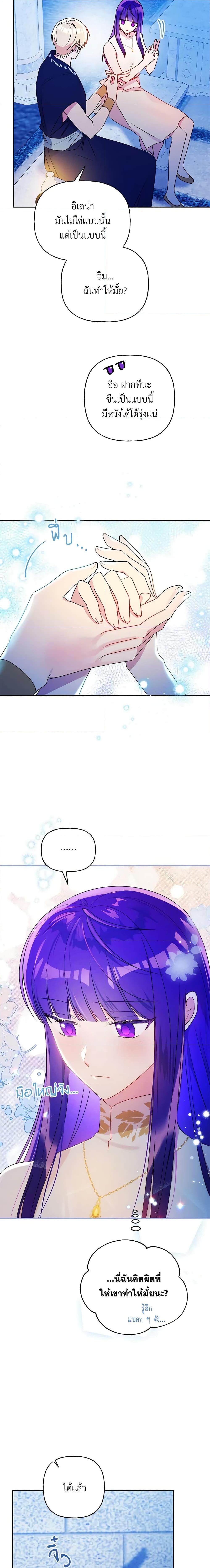 Manga-lc-com อ่านมังงะ อ่านการ์ตูน ออนไลน์ ฟรี Elena Evoy Observation Diary ตอนที่ 1 2 3 4 5 6 7 8 9 10 11 12 13 14 ฟรี ไม่มีโฆษณา Manga-lc - อ่าน มังงะ อ่าน การ์ตูน ออนไลน์ อ่านมังงะ ฟรี