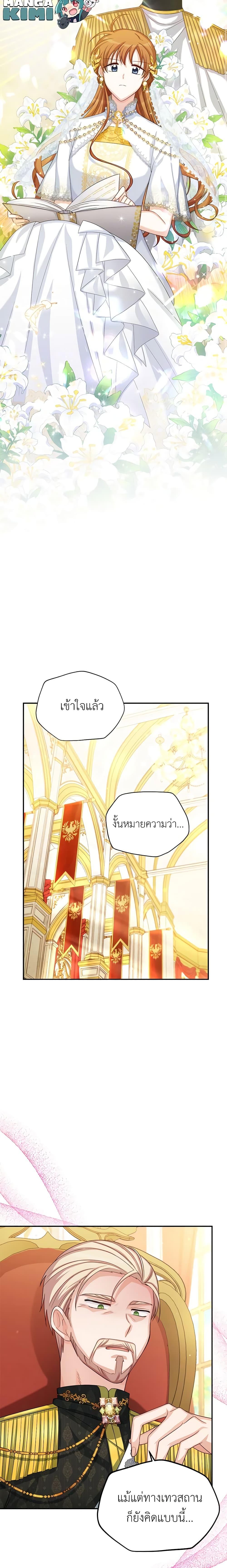 Manga-lc-com อ่านมังงะ อ่านการ์ตูน ออนไลน์ ฟรี The Soulless Duchess ตอนที่ 1 2 3 4 5 6 7 8 9 10 11 12 13 14 ฟรี ไม่มีโฆษณา Manga-lc - อ่าน มังงะ อ่าน การ์ตูน ออนไลน์ อ่านมังงะ ฟรี
