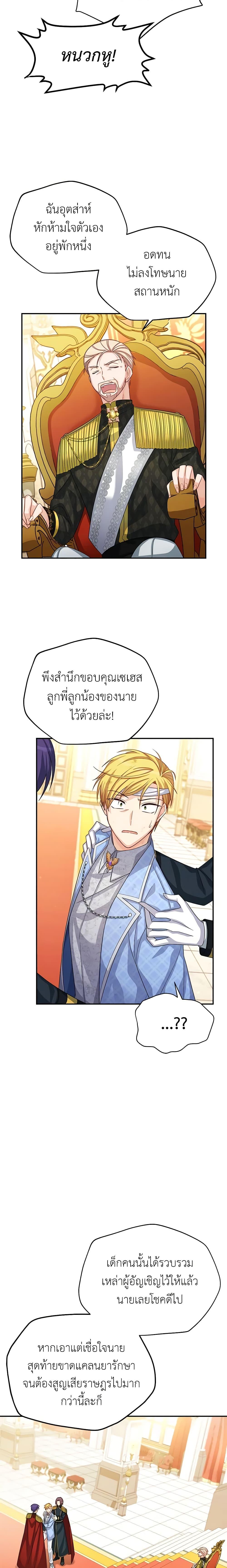 Manga-lc-com อ่านมังงะ อ่านการ์ตูน ออนไลน์ ฟรี The Soulless Duchess ตอนที่ 1 2 3 4 5 6 7 8 9 10 11 12 13 14 ฟรี ไม่มีโฆษณา Manga-lc - อ่าน มังงะ อ่าน การ์ตูน ออนไลน์ อ่านมังงะ ฟรี