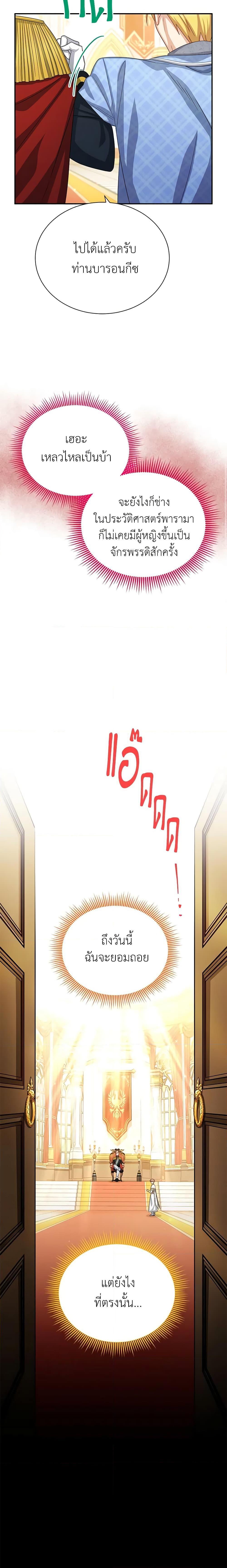 Manga-lc-com อ่านมังงะ อ่านการ์ตูน ออนไลน์ ฟรี The Soulless Duchess ตอนที่ 1 2 3 4 5 6 7 8 9 10 11 12 13 14 ฟรี ไม่มีโฆษณา Manga-lc - อ่าน มังงะ อ่าน การ์ตูน ออนไลน์ อ่านมังงะ ฟรี