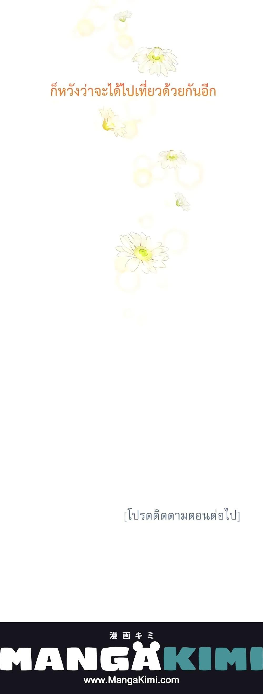 Manga-lc-com อ่านมังงะ อ่านการ์ตูน ออนไลน์ ฟรี The Soulless Duchess ตอนที่ 1 2 3 4 5 6 7 8 9 10 11 12 13 14 ฟรี ไม่มีโฆษณา Manga-lc - อ่าน มังงะ อ่าน การ์ตูน ออนไลน์ อ่านมังงะ ฟรี