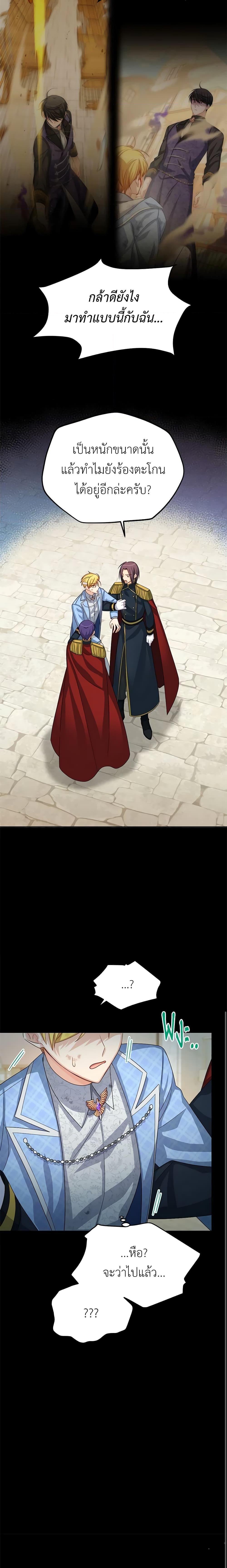 Manga-lc-com อ่านมังงะ อ่านการ์ตูน ออนไลน์ ฟรี The Soulless Duchess ตอนที่ 1 2 3 4 5 6 7 8 9 10 11 12 13 14 ฟรี ไม่มีโฆษณา Manga-lc - อ่าน มังงะ อ่าน การ์ตูน ออนไลน์ อ่านมังงะ ฟรี