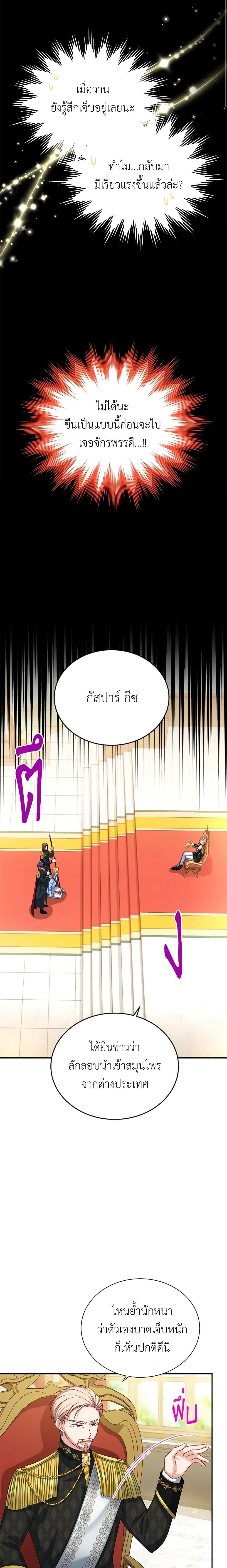 Manga-lc-com อ่านมังงะ อ่านการ์ตูน ออนไลน์ ฟรี The Soulless Duchess ตอนที่ 1 2 3 4 5 6 7 8 9 10 11 12 13 14 ฟรี ไม่มีโฆษณา Manga-lc - อ่าน มังงะ อ่าน การ์ตูน ออนไลน์ อ่านมังงะ ฟรี