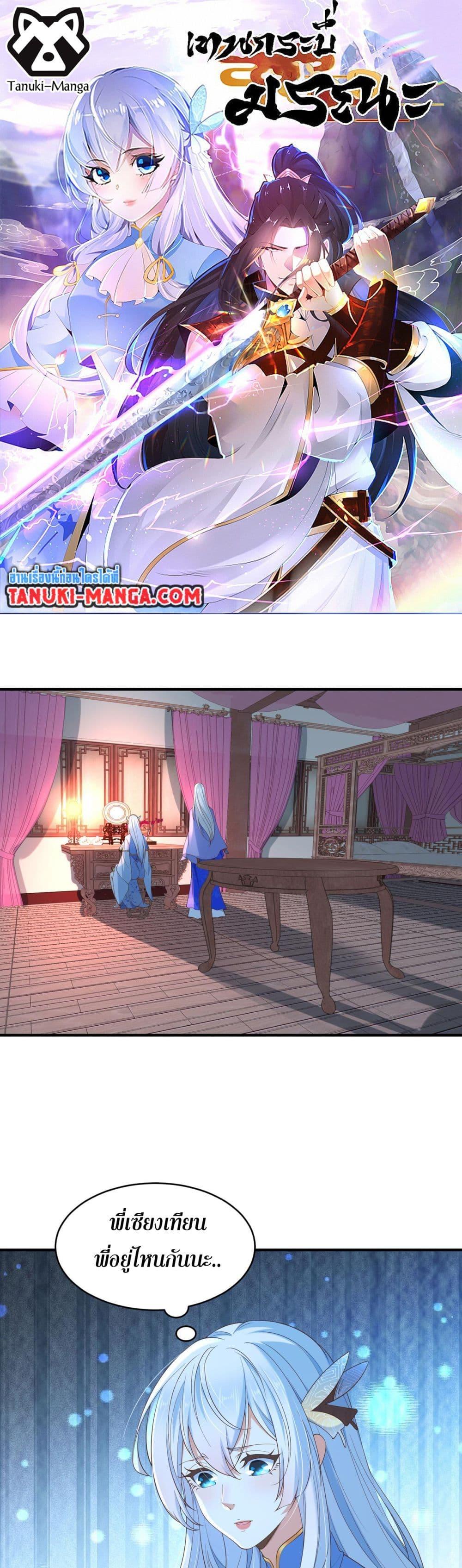 Manga-lc-com อ่านมังงะ อ่านการ์ตูน ออนไลน์ ฟรี Chaotic Sword God (Remake) ตอนที่ 1 2 3 4 5 6 7 8 9 10 11 12 13 14 ฟรี ไม่มีโฆษณา Manga-lc - อ่าน มังงะ อ่าน การ์ตูน ออนไลน์ อ่านมังงะ ฟรี