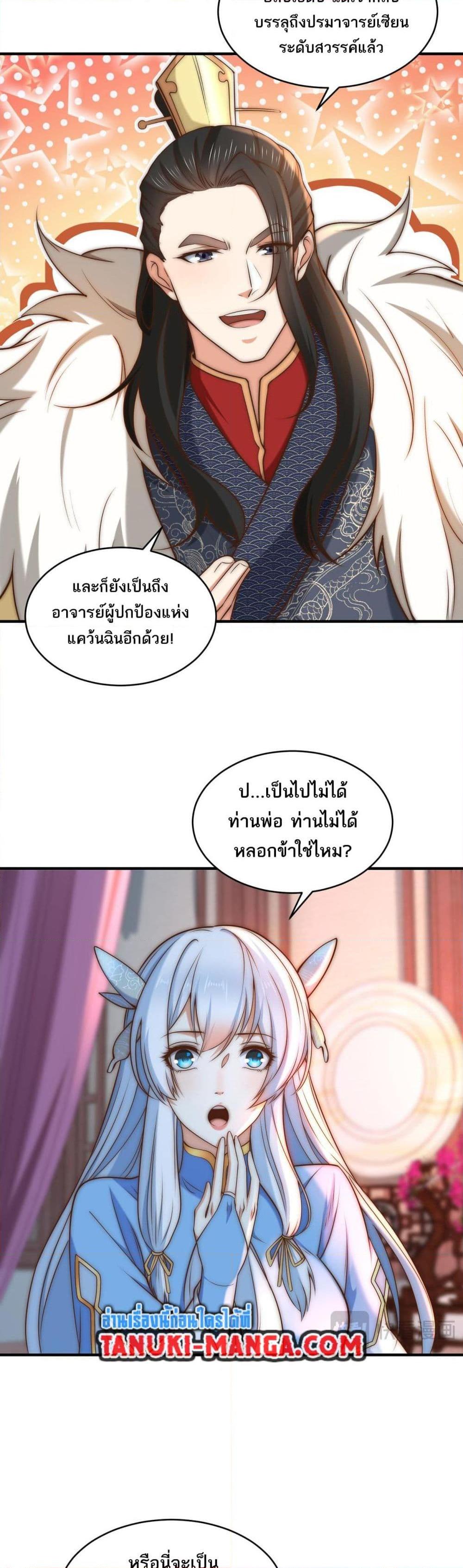 Manga-lc-com อ่านมังงะ อ่านการ์ตูน ออนไลน์ ฟรี Chaotic Sword God (Remake) ตอนที่ 1 2 3 4 5 6 7 8 9 10 11 12 13 14 ฟรี ไม่มีโฆษณา Manga-lc - อ่าน มังงะ อ่าน การ์ตูน ออนไลน์ อ่านมังงะ ฟรี