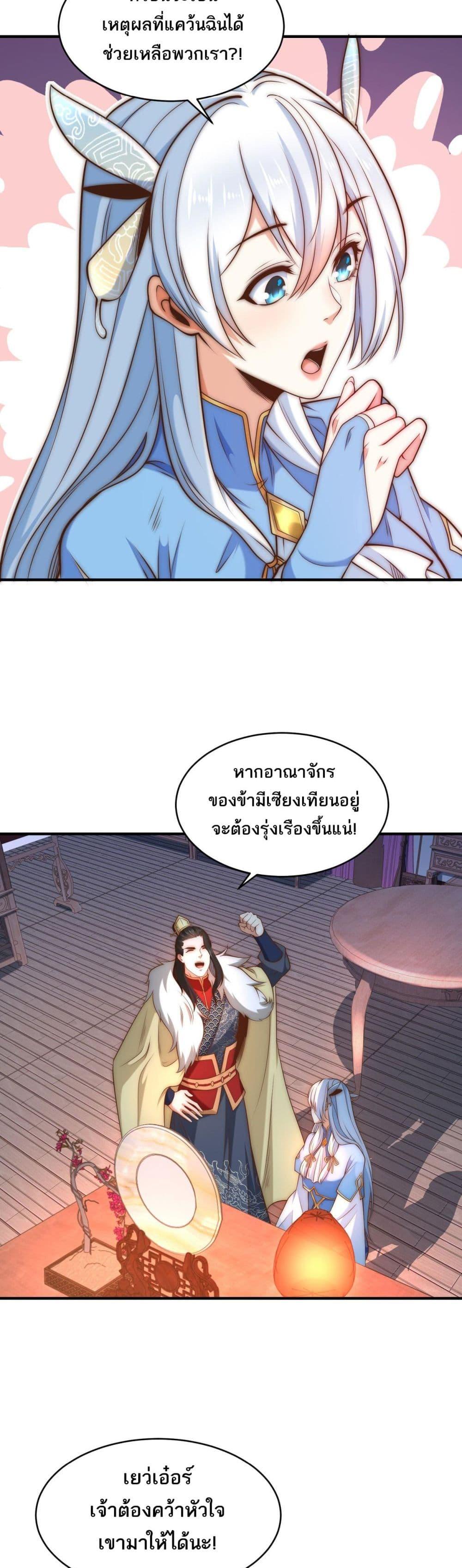 Manga-lc-com อ่านมังงะ อ่านการ์ตูน ออนไลน์ ฟรี Chaotic Sword God (Remake) ตอนที่ 1 2 3 4 5 6 7 8 9 10 11 12 13 14 ฟรี ไม่มีโฆษณา Manga-lc - อ่าน มังงะ อ่าน การ์ตูน ออนไลน์ อ่านมังงะ ฟรี