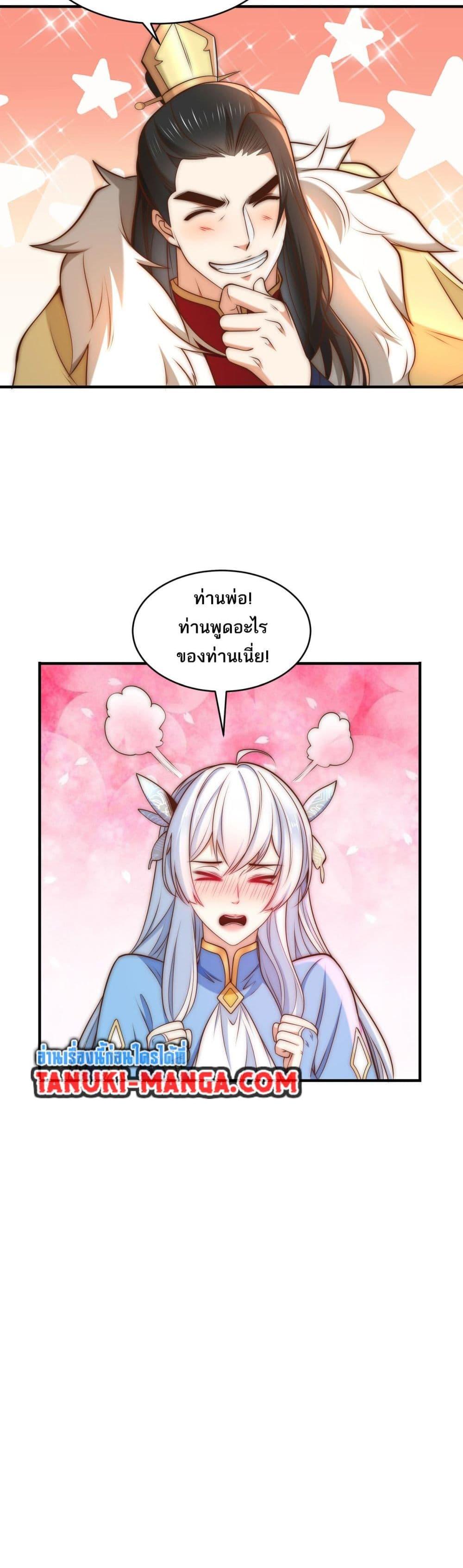 Manga-lc-com อ่านมังงะ อ่านการ์ตูน ออนไลน์ ฟรี Chaotic Sword God (Remake) ตอนที่ 1 2 3 4 5 6 7 8 9 10 11 12 13 14 ฟรี ไม่มีโฆษณา Manga-lc - อ่าน มังงะ อ่าน การ์ตูน ออนไลน์ อ่านมังงะ ฟรี