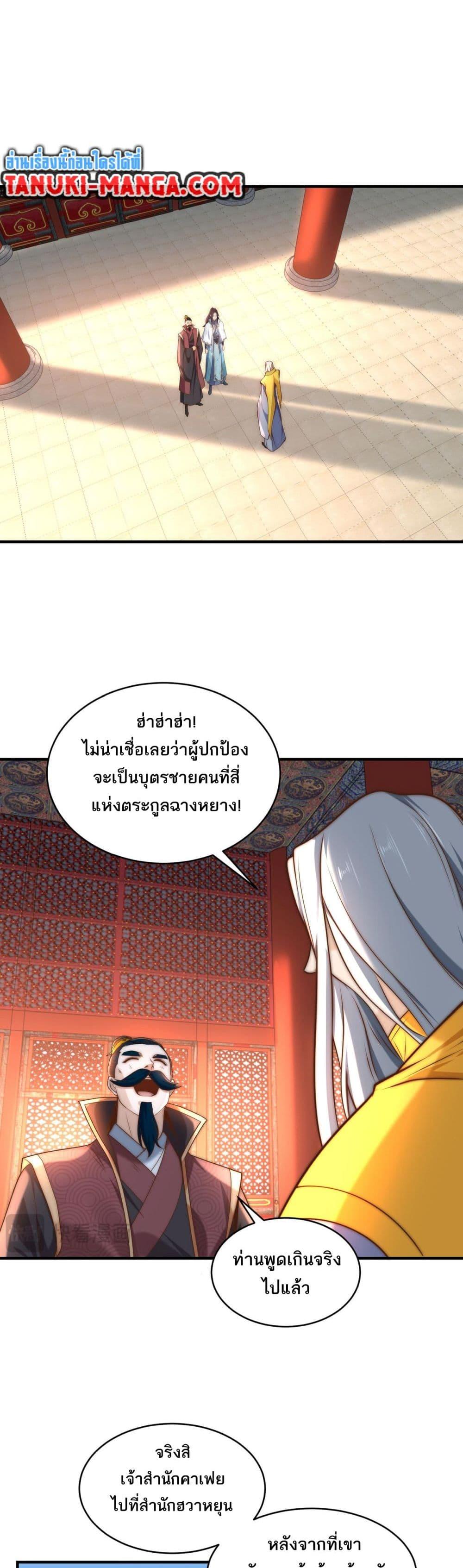 Manga-lc-com อ่านมังงะ อ่านการ์ตูน ออนไลน์ ฟรี Chaotic Sword God (Remake) ตอนที่ 1 2 3 4 5 6 7 8 9 10 11 12 13 14 ฟรี ไม่มีโฆษณา Manga-lc - อ่าน มังงะ อ่าน การ์ตูน ออนไลน์ อ่านมังงะ ฟรี