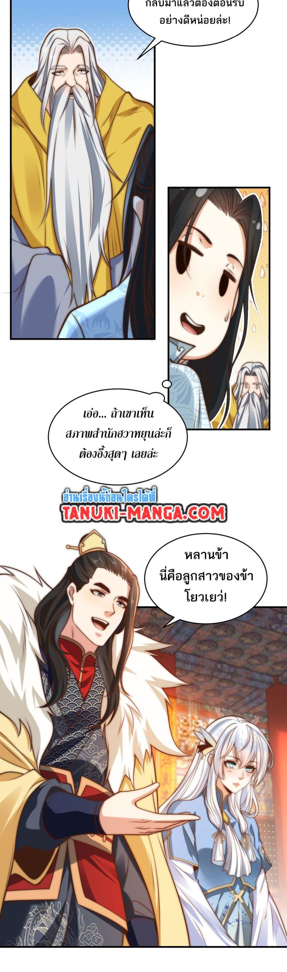 Manga-lc-com อ่านมังงะ อ่านการ์ตูน ออนไลน์ ฟรี Chaotic Sword God (Remake) ตอนที่ 1 2 3 4 5 6 7 8 9 10 11 12 13 14 ฟรี ไม่มีโฆษณา Manga-lc - อ่าน มังงะ อ่าน การ์ตูน ออนไลน์ อ่านมังงะ ฟรี