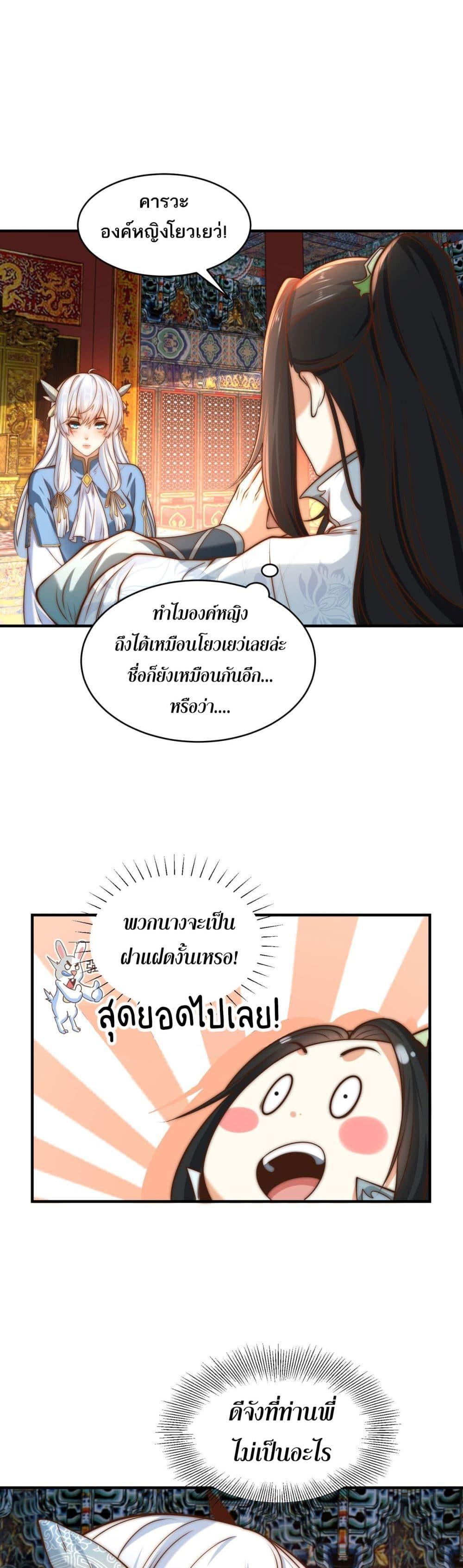 Manga-lc-com อ่านมังงะ อ่านการ์ตูน ออนไลน์ ฟรี Chaotic Sword God (Remake) ตอนที่ 1 2 3 4 5 6 7 8 9 10 11 12 13 14 ฟรี ไม่มีโฆษณา Manga-lc - อ่าน มังงะ อ่าน การ์ตูน ออนไลน์ อ่านมังงะ ฟรี