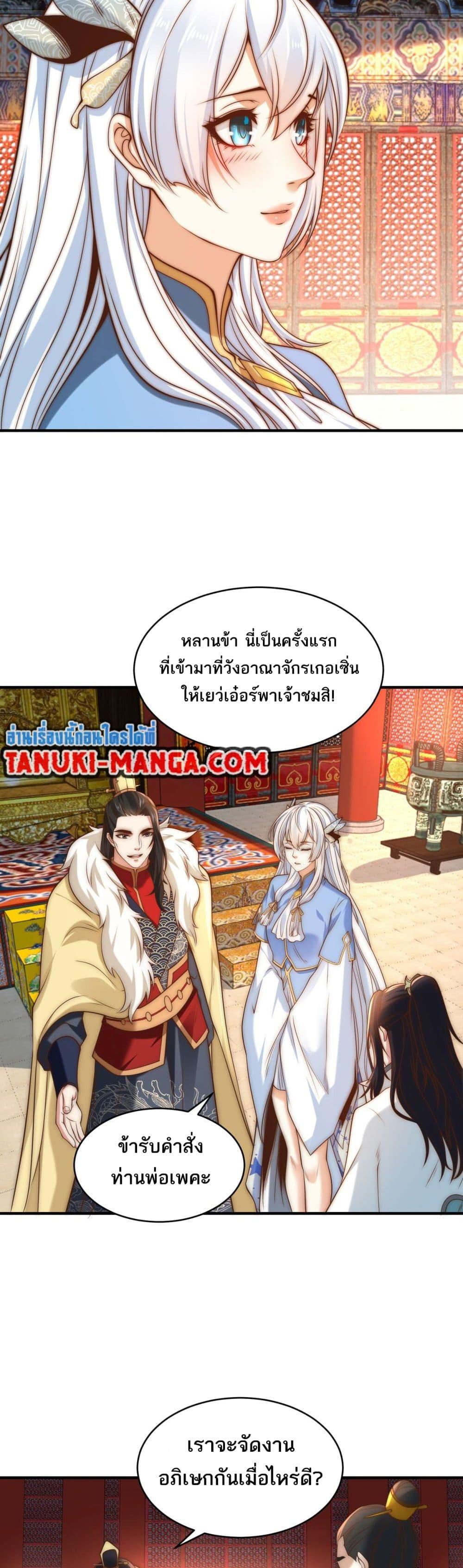Manga-lc-com อ่านมังงะ อ่านการ์ตูน ออนไลน์ ฟรี Chaotic Sword God (Remake) ตอนที่ 1 2 3 4 5 6 7 8 9 10 11 12 13 14 ฟรี ไม่มีโฆษณา Manga-lc - อ่าน มังงะ อ่าน การ์ตูน ออนไลน์ อ่านมังงะ ฟรี
