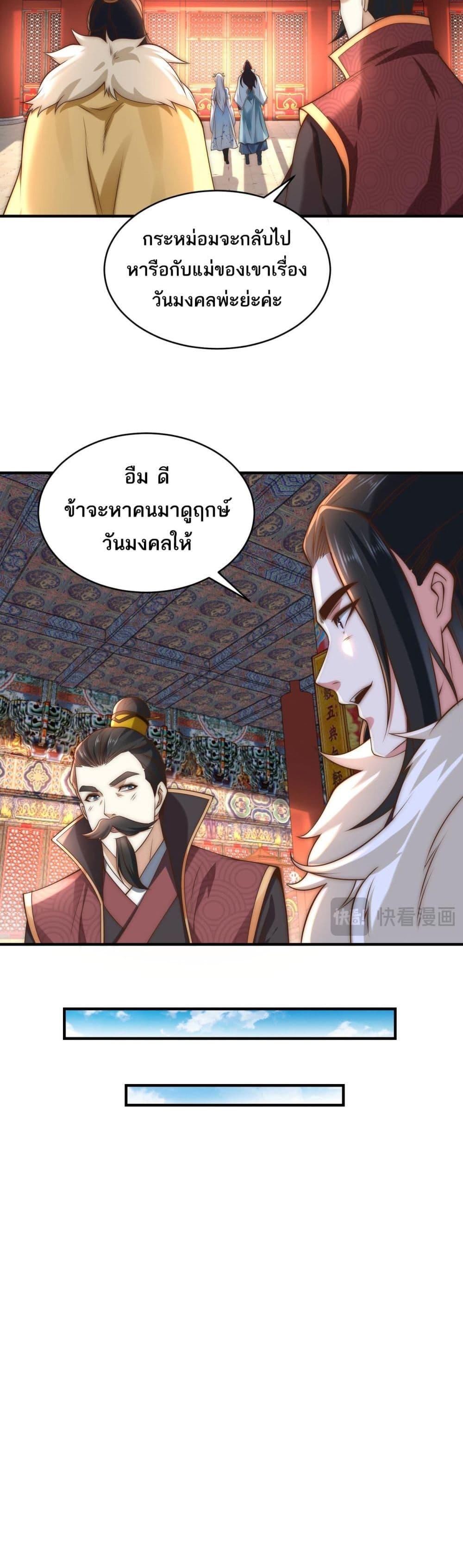 Manga-lc-com อ่านมังงะ อ่านการ์ตูน ออนไลน์ ฟรี Chaotic Sword God (Remake) ตอนที่ 1 2 3 4 5 6 7 8 9 10 11 12 13 14 ฟรี ไม่มีโฆษณา Manga-lc - อ่าน มังงะ อ่าน การ์ตูน ออนไลน์ อ่านมังงะ ฟรี