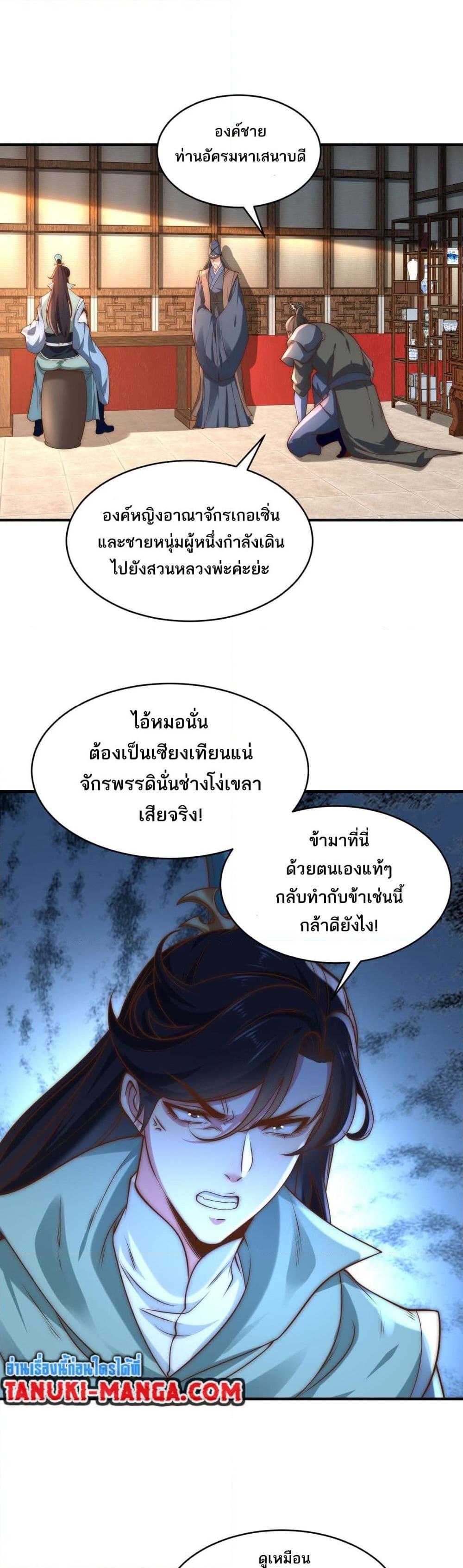 Manga-lc-com อ่านมังงะ อ่านการ์ตูน ออนไลน์ ฟรี Chaotic Sword God (Remake) ตอนที่ 1 2 3 4 5 6 7 8 9 10 11 12 13 14 ฟรี ไม่มีโฆษณา Manga-lc - อ่าน มังงะ อ่าน การ์ตูน ออนไลน์ อ่านมังงะ ฟรี